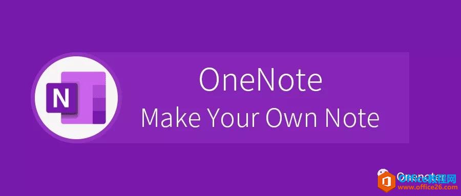 OneNoteUWP �潫��WIn10����