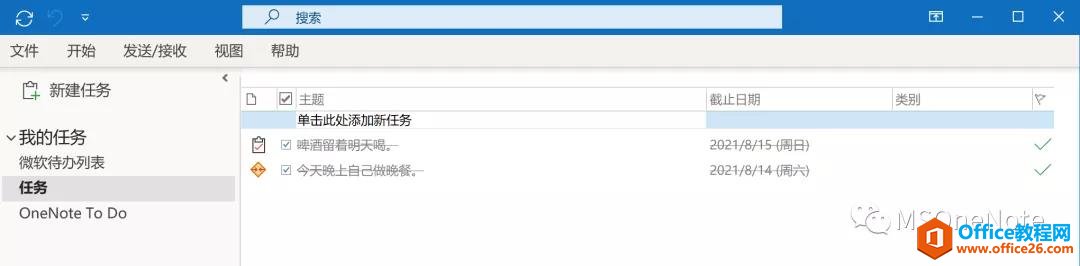 Outlook�������б�