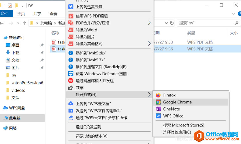 ��ν�pdf�ļ����뵽OneNote��