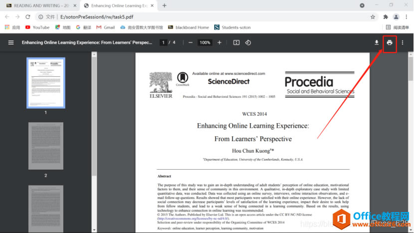 ��ν�pdf�ļ����뵽OneNote��2