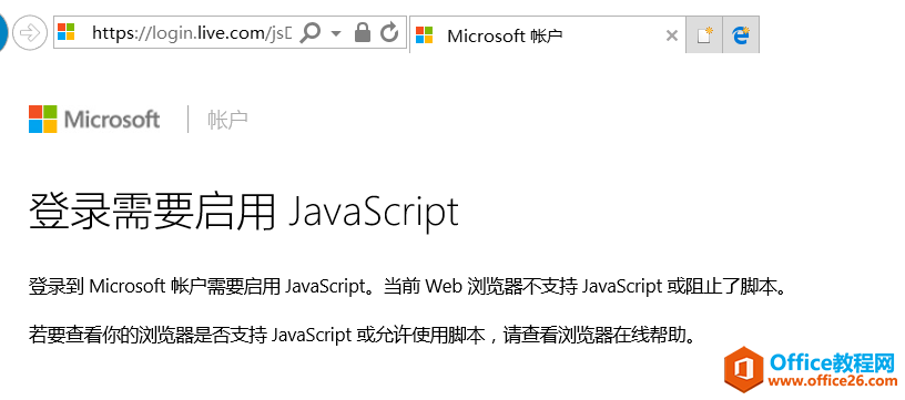OneNote2016�޷���½����������2