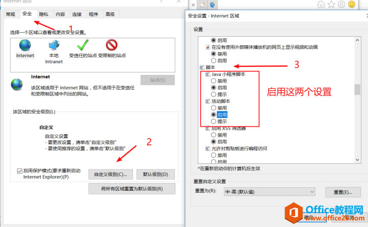OneNote2016�޷���½����������4