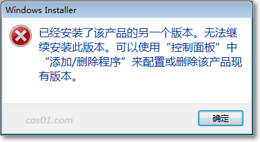 C#��onenote������⣬�Ѿ���װ�˸ò�Ʒ����һ���汾