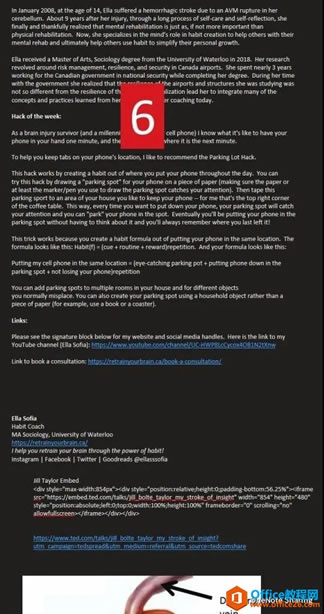 ���ʹ�� Onenote �������;缯9