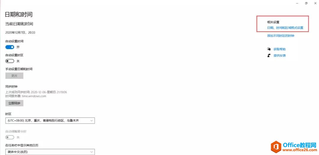 OneNote�ճ̹��� OneNote�չ滮������ô�������õ�ǰ���ڣ�