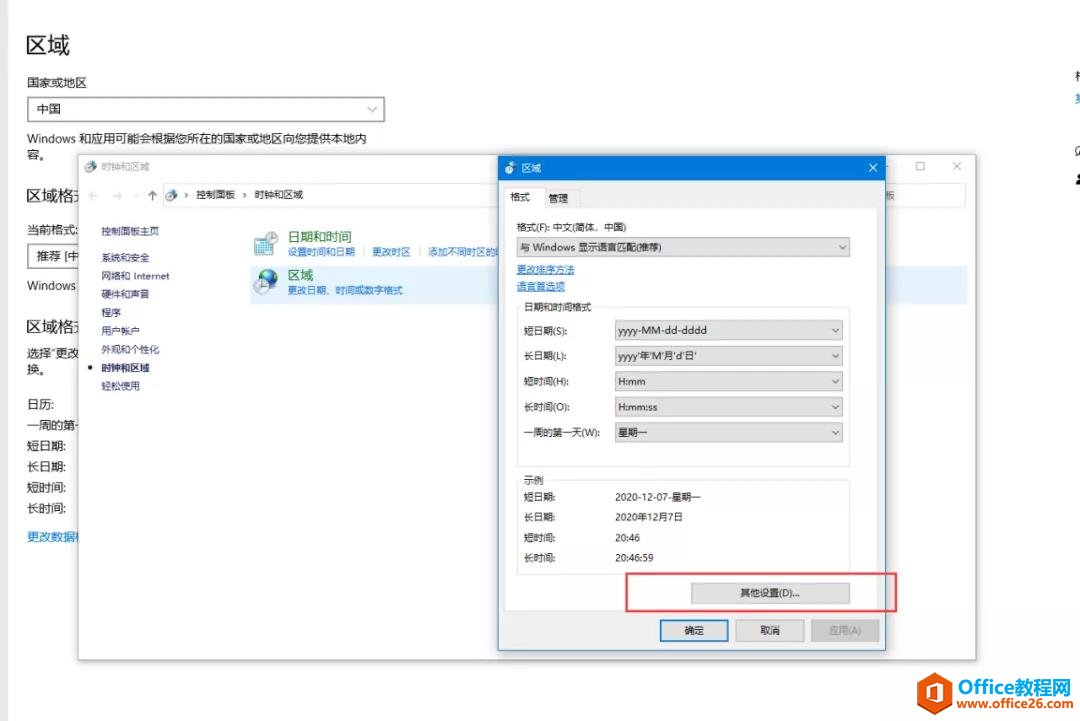 OneNote�ճ̹��� OneNote�չ滮������ô�������õ�ǰ���ڣ�