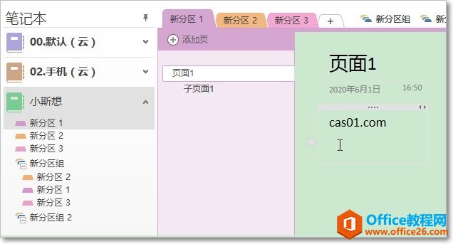 Notebook��onenote�ʼǱ�