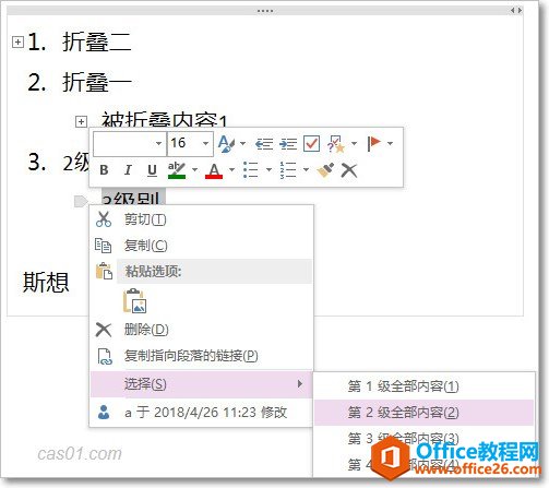 �ʼ����������ı���