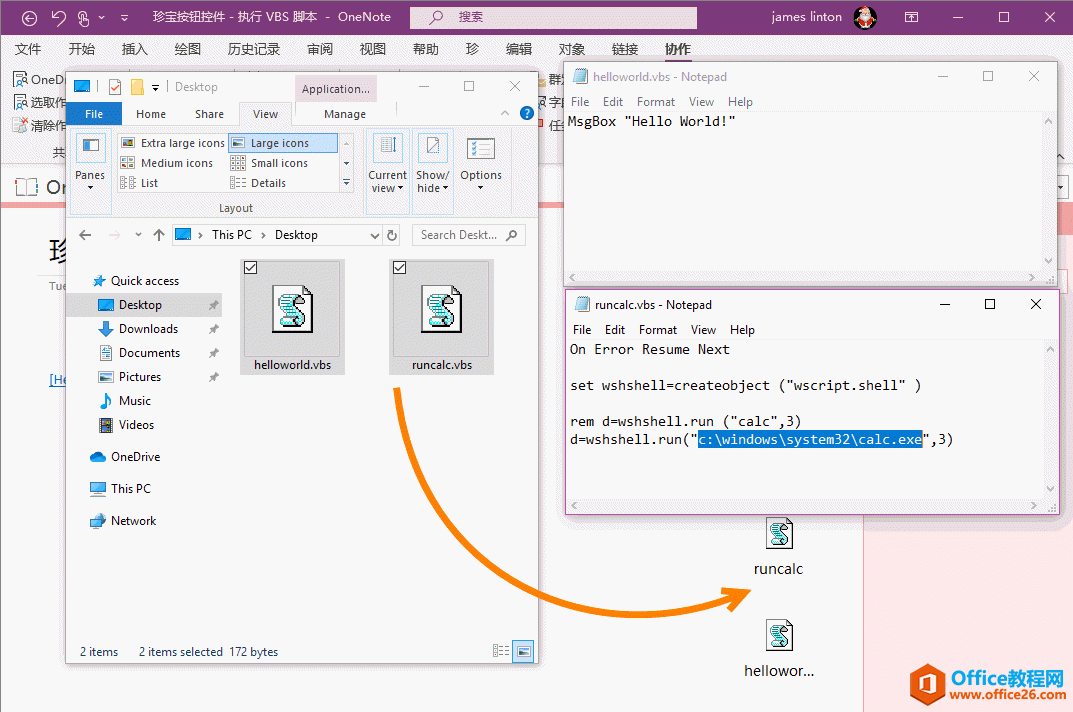 �ű��ļ����Ϸŵ�ҳ�����Ϊ������