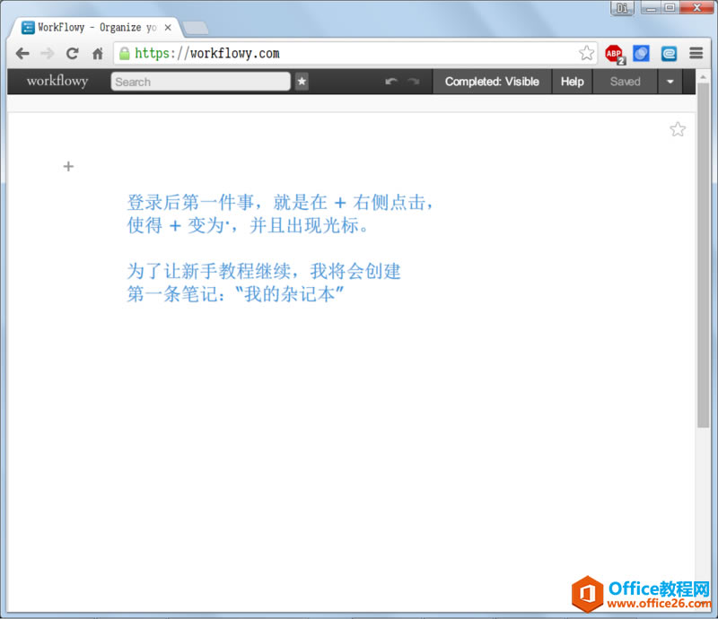 Workflowy �ʼǹ������������ֲ�