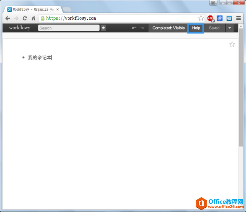 Workflowy �ʼǹ������ֲ����ֲ�4