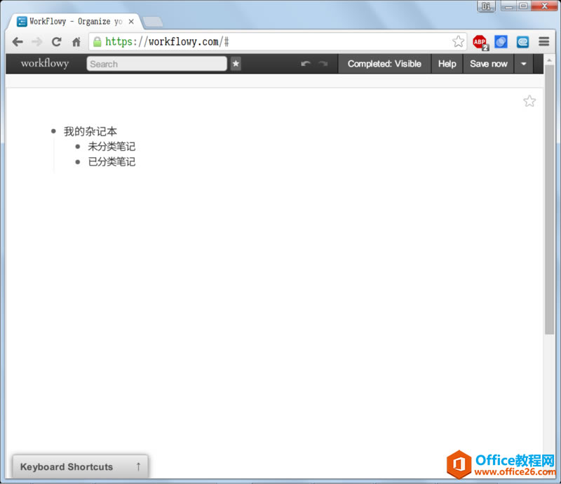 Workflowy �ʼǹ������ֲ����ֲ�7