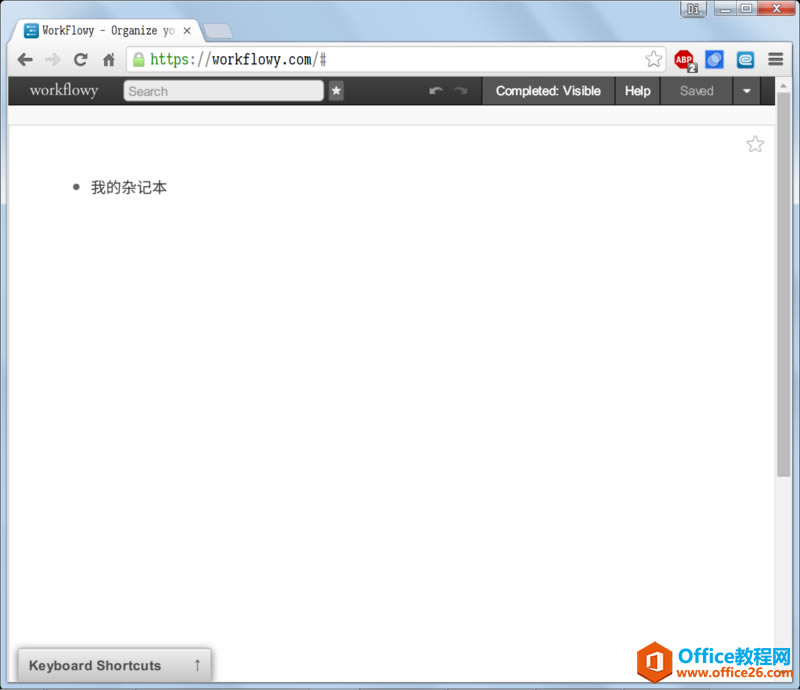 Workflowy �ʼǹ������ֲ����ֲ�6