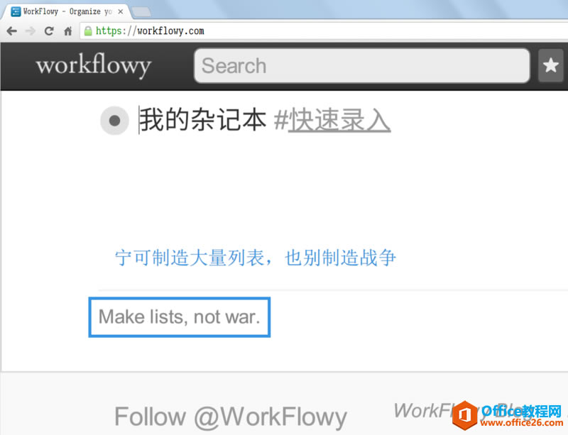Workflowy �ʼǹ������ֲ����ֲ�22
