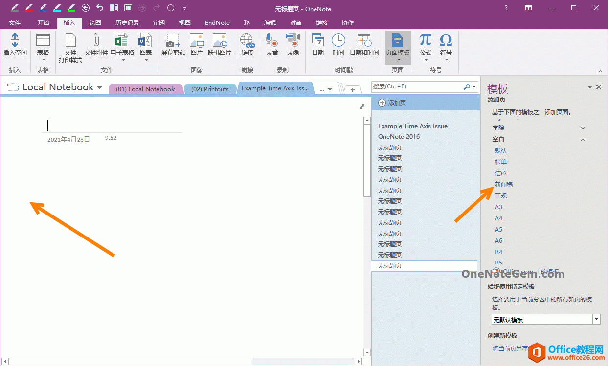 Ϊʲô OneNote ҳ��������ִ�Ƭ�հף�