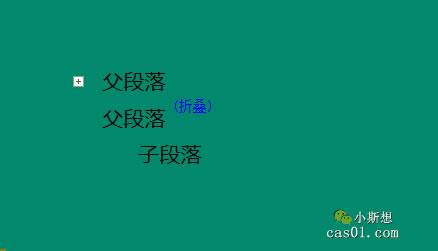 onenote�����ж�ǿ����θ�ЧӦ��������˼ά��ͼ onenote ��4��