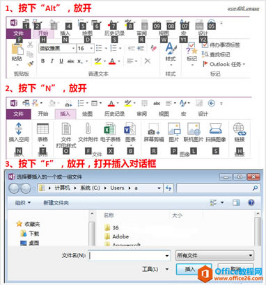 onenote�����ж�ǿ����θ�ЧӦ��������˼ά��ͼ onenote ��10��