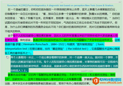 onenote�����������ֵ�ıʼǣ� onenote ��12��