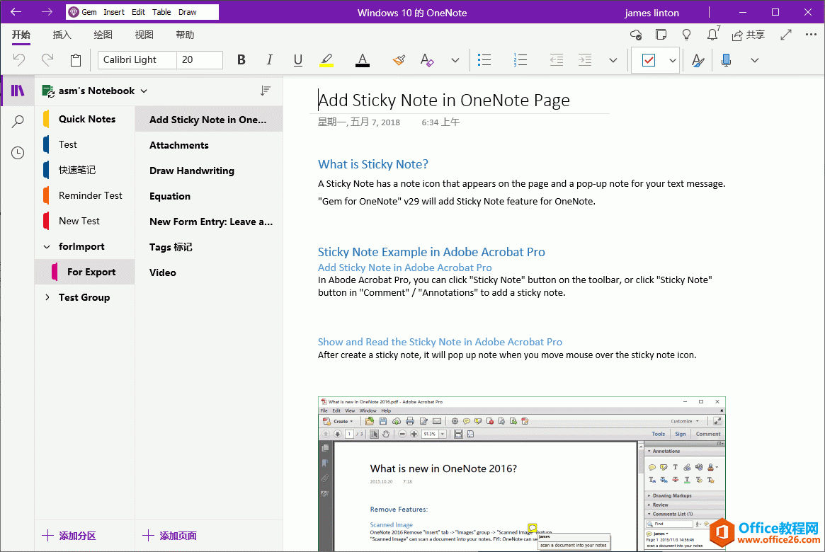 ���뵽 OneNote ���γɵ����ṹ����ҳ��