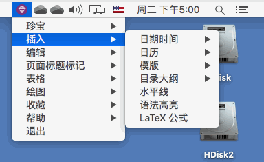 ��ΰ�װ��ɾ��ƻ���� Mac ���ֱʼ��䱦�˵���