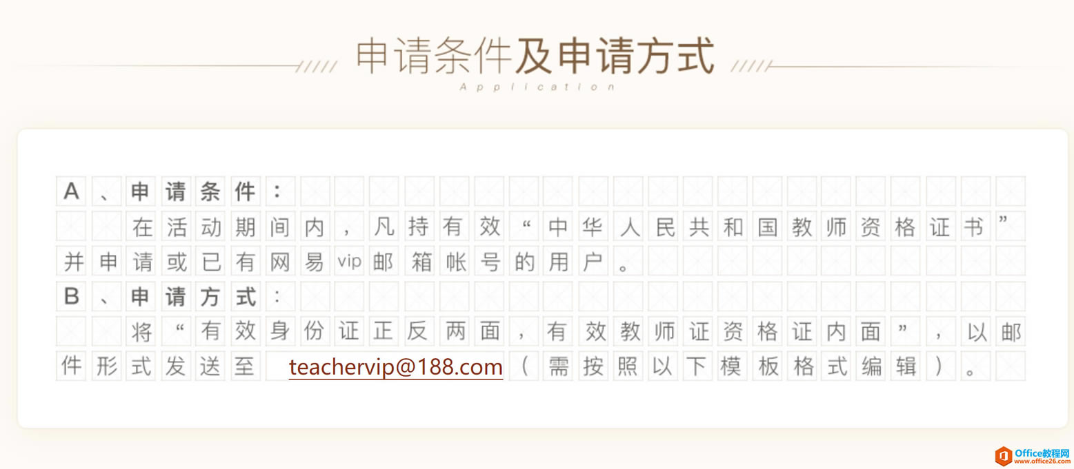 ѧ��ϵ�У���λ�ȡ����VIP�����ʦ����Ȩ