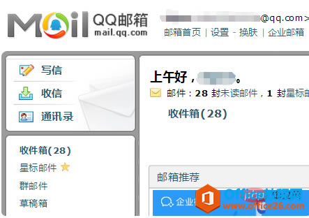 �ʼ�ǩ���������