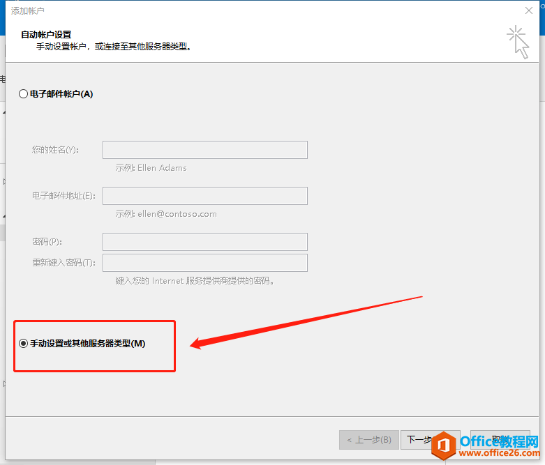 �ֶ����û���������������