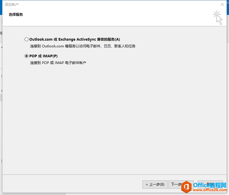 POP��IMAP(P)��