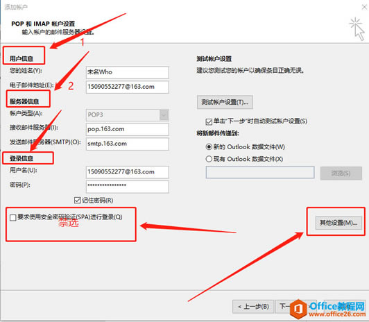 ������Ϣ����д
