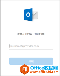 mac outlook��ô�����˻���ͨ��outlook�Զ����ӵ������˻�