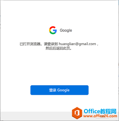 mac outlook��ô�����˻���ͨ��outlook�Զ����ӵ������˻�