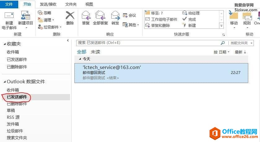 outlook�ʼ����ز�������������1