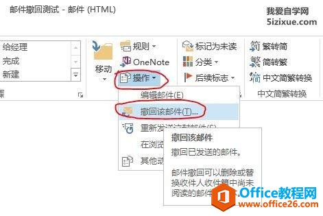 outlook�ʼ����ز�������������2