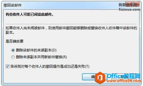 outlook�ʼ��������ð취������