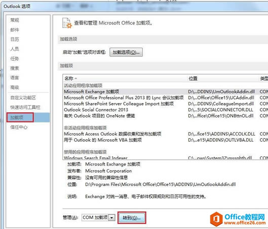 Outlook�ʼ����� �ʼ�����������1