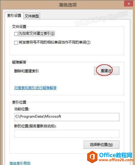 Outlook�ʼ����� �ʼ�����������4