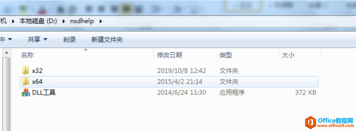 IBM Notes�����޷�����������������ж�ʧnsdhelp.dll