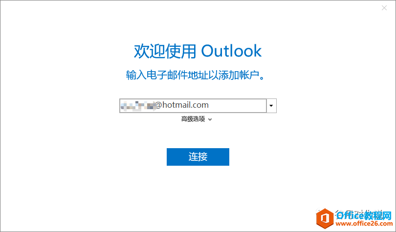 �����Outlook 2016����Outlook��QQ���䣿