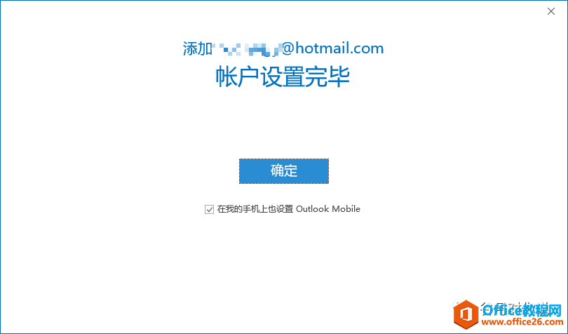 �����Outlook 2016����Outlook��QQ���䣿