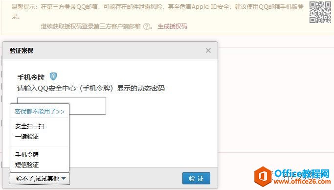 �����Outlook 2016����Outlook��QQ���䣿