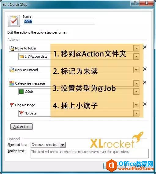 Outlook�ʼ������취_��վ