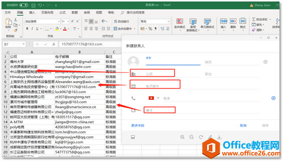 ����ģ���ͨѶ¼������ô�ã� 