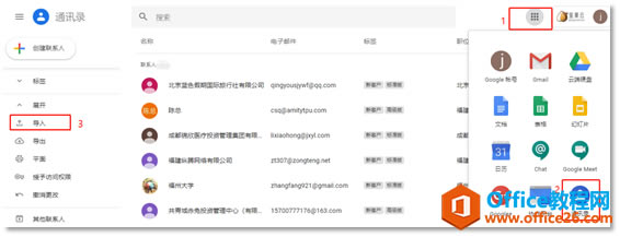 ����ģ���ͨѶ¼������ô�ã� 