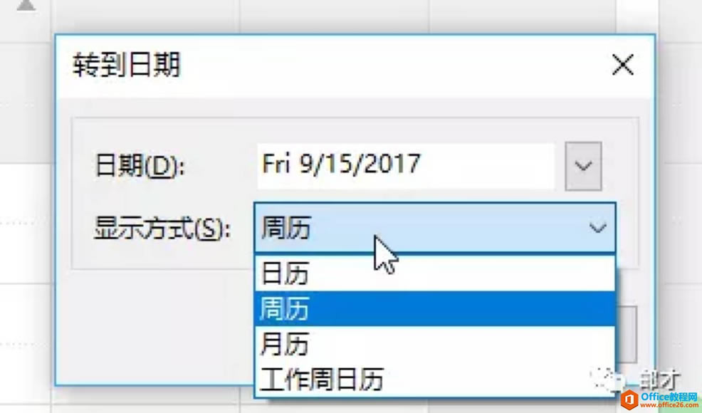 ����Ļ���Outlook��