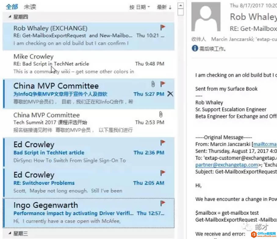 ����Ļ���Outlook��