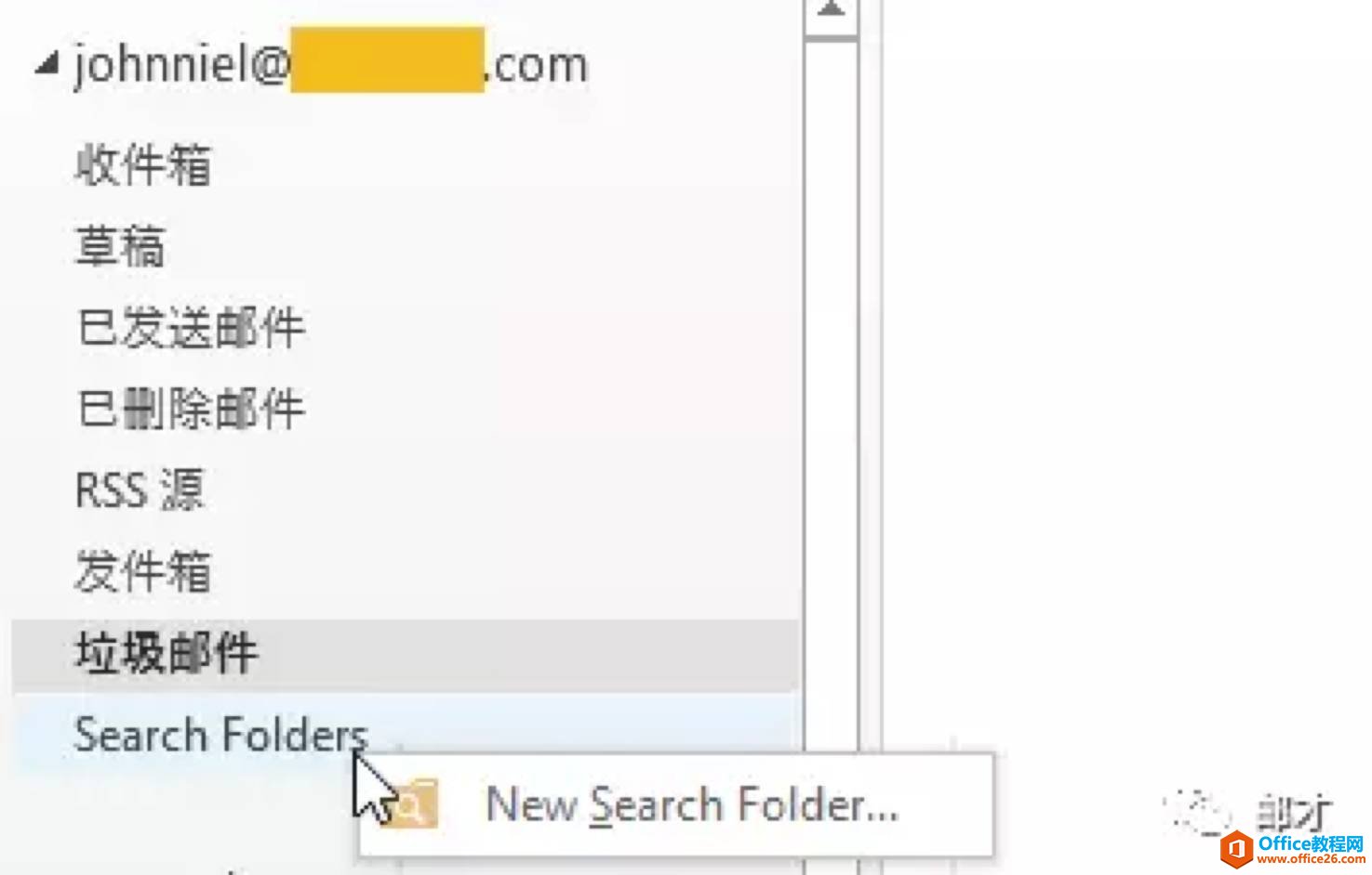 ����Ļ���Outlook��