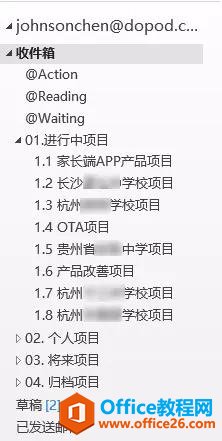 Outlook��Onenote�����������ӻ�����Ŀʱ�����