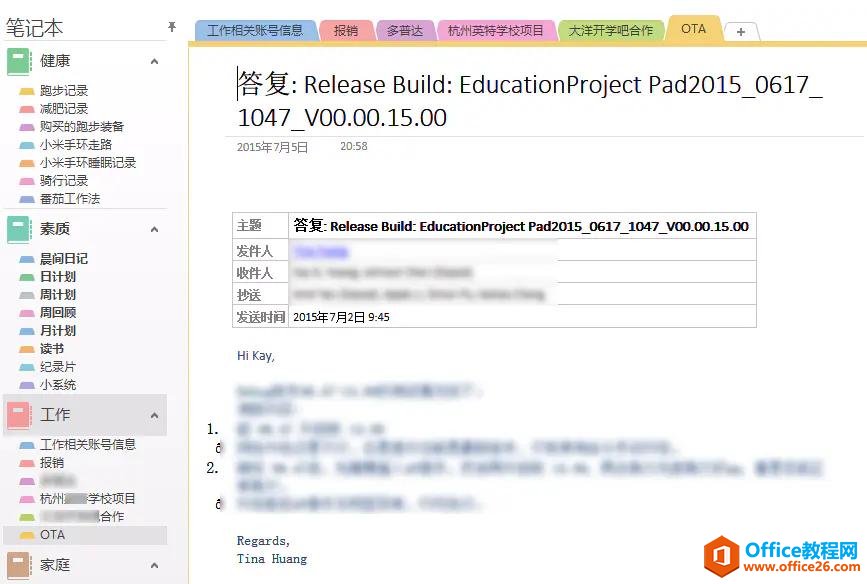 Outlook��Onenote�����������ӻ�����Ŀʱ�����