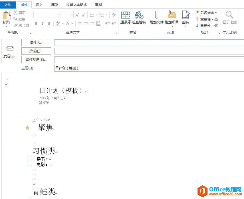 Outlook��Onenote�����������ӻ�����Ŀʱ�����