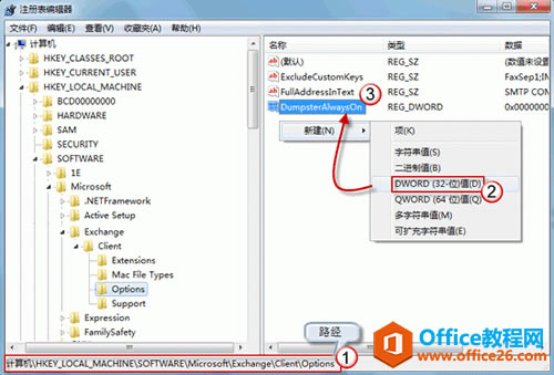 ��ô�ָ�outlook������ɾ���ļ���
